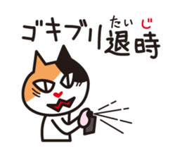 What time? sticker #8370375