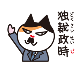 What time? sticker #8370376