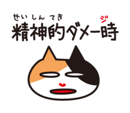 What time? sticker #8370378