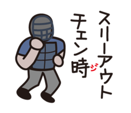 What time? sticker #8370379