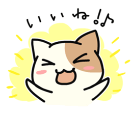 Convenient cats to choose your feelings sticker #8370380