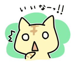 Convenient cats to choose your feelings sticker #8370382