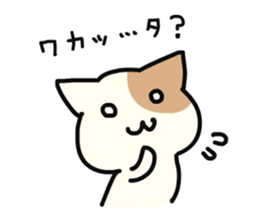 Convenient cats to choose your feelings sticker #8370385