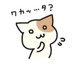 Convenient cats to choose your feelings sticker #8370385