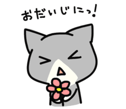 Convenient cats to choose your feelings sticker #8370386