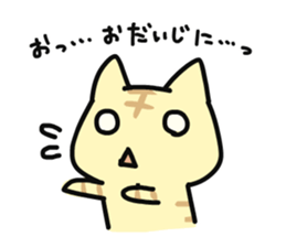 Convenient cats to choose your feelings sticker #8370387