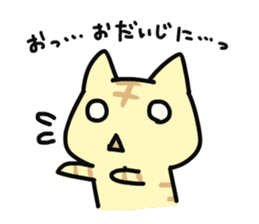 Convenient cats to choose your feelings sticker #8370387