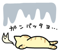 Convenient cats to choose your feelings sticker #8370388