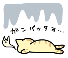 Convenient cats to choose your feelings sticker #8370388