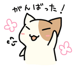 Convenient cats to choose your feelings sticker #8370389