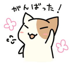 Convenient cats to choose your feelings sticker #8370389