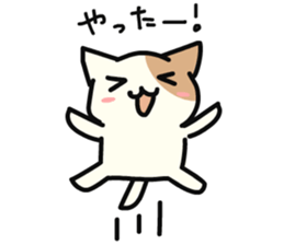 Convenient cats to choose your feelings sticker #8370390