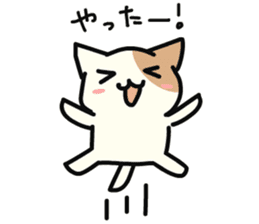 Convenient cats to choose your feelings sticker #8370390