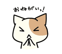 Convenient cats to choose your feelings sticker #8370392