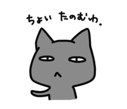 Convenient cats to choose your feelings sticker #8370395