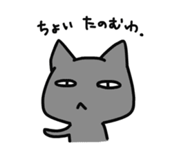 Convenient cats to choose your feelings sticker #8370395