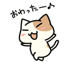 Convenient cats to choose your feelings sticker #8370396