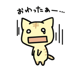 Convenient cats to choose your feelings sticker #8370397