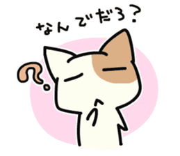 Convenient cats to choose your feelings sticker #8370400