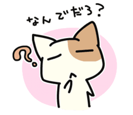 Convenient cats to choose your feelings sticker #8370400