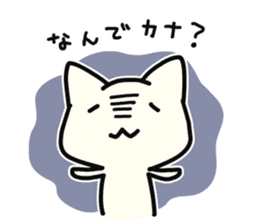 Convenient cats to choose your feelings sticker #8370403