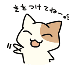 Convenient cats to choose your feelings sticker #8370404