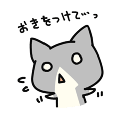 Convenient cats to choose your feelings sticker #8370405