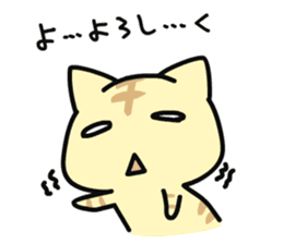 Convenient cats to choose your feelings sticker #8370407