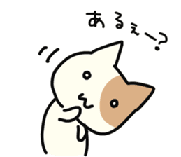 Convenient cats to choose your feelings sticker #8370408