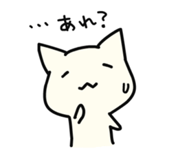 Convenient cats to choose your feelings sticker #8370410