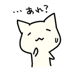 Convenient cats to choose your feelings sticker #8370410