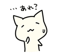 Convenient cats to choose your feelings sticker #8370410