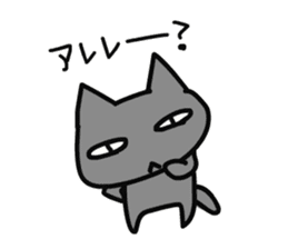 Convenient cats to choose your feelings sticker #8370411