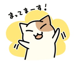 Convenient cats to choose your feelings sticker #8370412