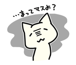 Convenient cats to choose your feelings sticker #8370415