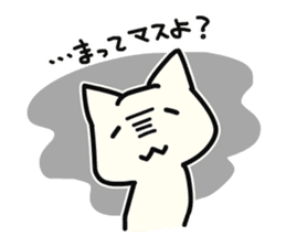 Convenient cats to choose your feelings sticker #8370415