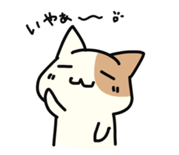 Convenient cats to choose your feelings sticker #8370416