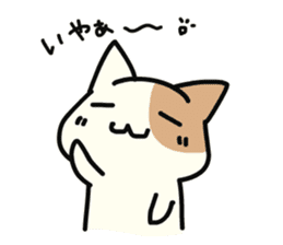 Convenient cats to choose your feelings sticker #8370416