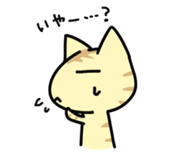 Convenient cats to choose your feelings sticker #8370418