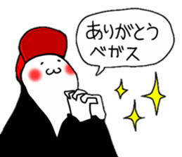 Las Vegas men sticker #8370627