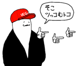 Las Vegas men sticker #8370651