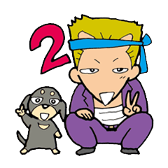 The boy of fine japan & fine dog 2nd .