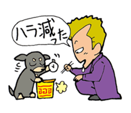 The boy of fine japan & fine dog 2nd . sticker #8370862