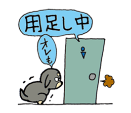 The boy of fine japan & fine dog 2nd . sticker #8370866