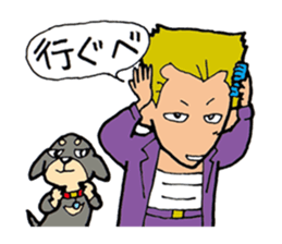 The boy of fine japan & fine dog 2nd . sticker #8370867