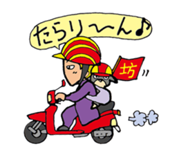 The boy of fine japan & fine dog 2nd . sticker #8370868