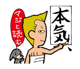 The boy of fine japan & fine dog 2nd . sticker #8370872