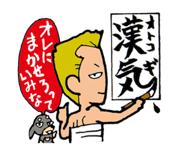 The boy of fine japan & fine dog 2nd . sticker #8370873