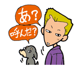 The boy of fine japan & fine dog 2nd . sticker #8370874