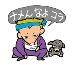 The boy of fine japan & fine dog 2nd . sticker #8370875